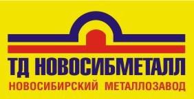 ООО Новосибирский металлозавод